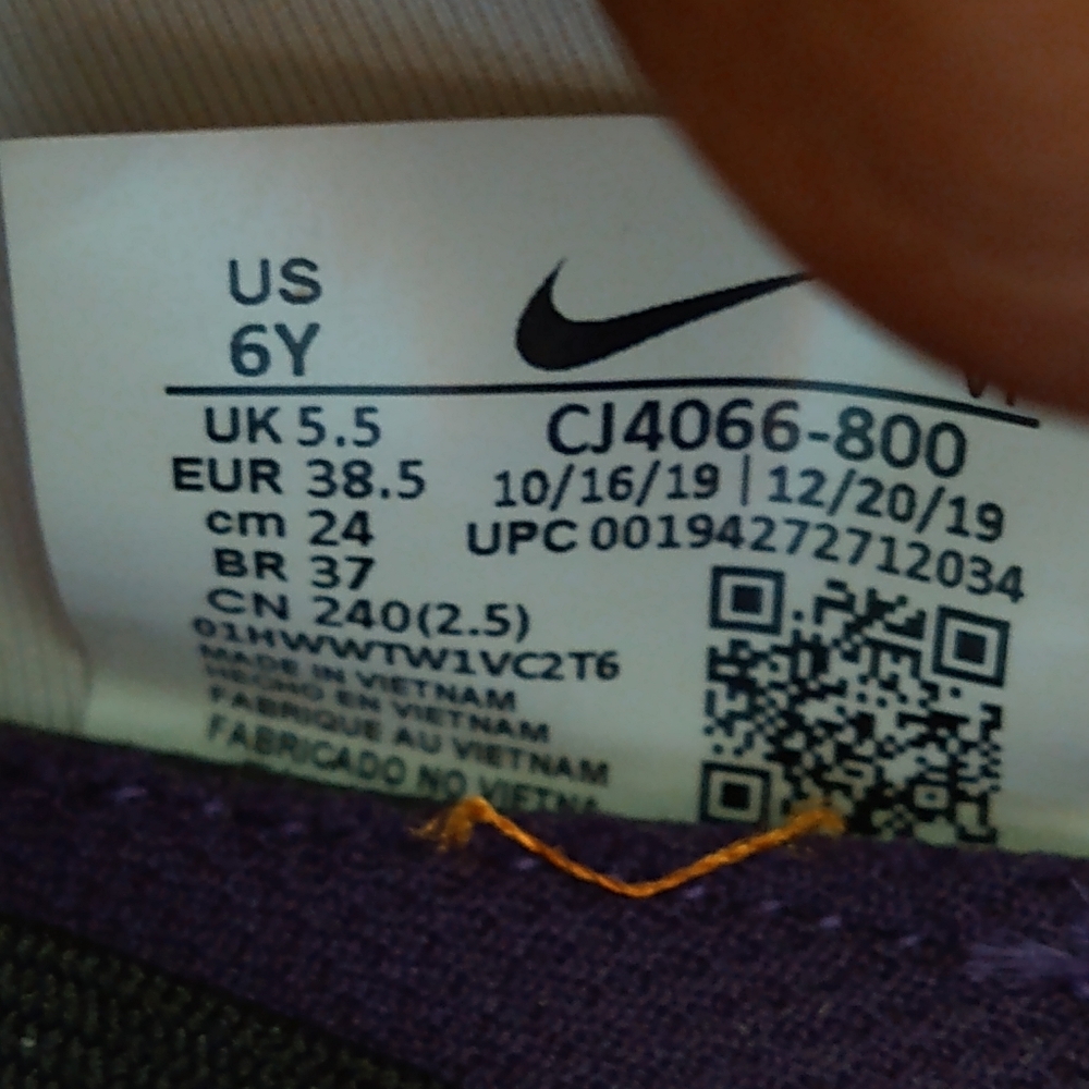 Nike - Picture 5 of 6